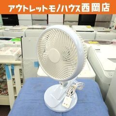 ゼピール DCモータークリップ扇風機 DC-K60J 18㎝ 電...