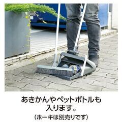 テラモト　BM-2　チリトリの画像
