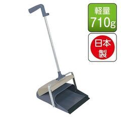 テラモト　BM-2　チリトリの画像