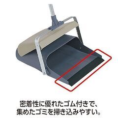 テラモト　BM-2　チリトリの画像