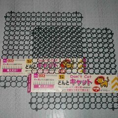 まとめ割アリ）猫よけ　ダイソー　どんとキャットワイド　2枚迄対応可