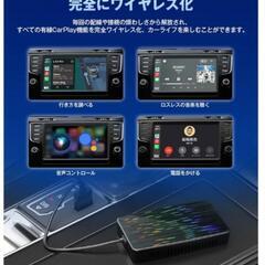 3IN1 ワイヤレス アダプター カープレイ ワイヤレスCarPlay ワイヤレスAndroid Auto AirPlay ミラーリング対応 ケーブル付の画像