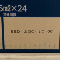 【お取引決定しました！】ZIMA bottle 1箱 / ジーマ 瓶 275ml×24本 ①の画像