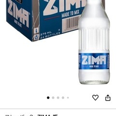【お取引決定しました！】ZIMA bottle 1箱 / ジーマ 瓶 275ml×24本 ①の画像