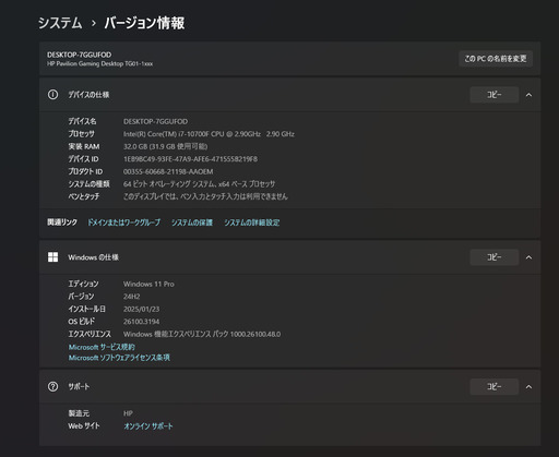 ゲーミングPCセット/Core i7/RTX 3060ti