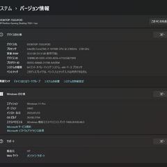 ゲーミングPCセット/Core i7/RTX 3060tiの画像
