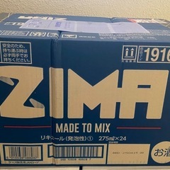 【お取引決定しました！】ZIMA bottle 1箱 / ジーマ...