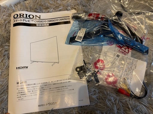 【売却済み】スマートテレビ 50インチ ORION