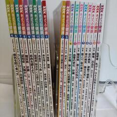 □■きょうの健康■□NHK出版・19冊