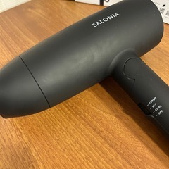 サロニア　ドライヤーの画像