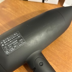 サロニア　ドライヤーの画像