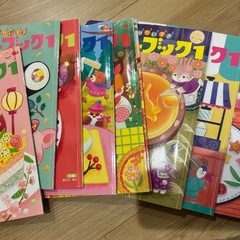キンダーブックの画像