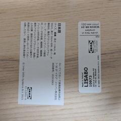 IKEA ローテーブルの画像