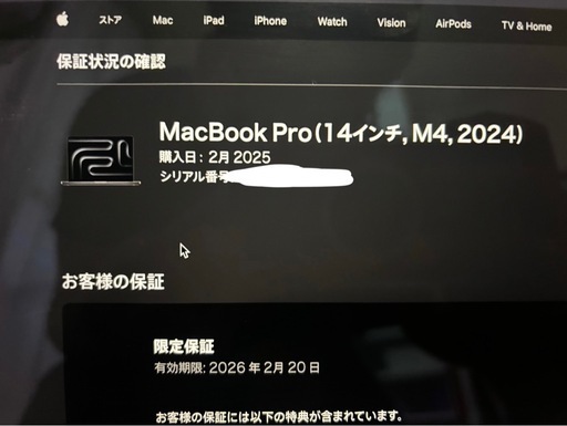MacBook Pro M4 16G/512G 14インチ