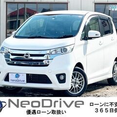 全国自社ローン＃ＭＹＮＥＯオートローン　日産 デイズ660 ハイ...