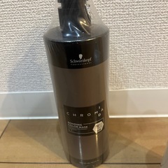 ムラシャンとカラートリートメントの画像