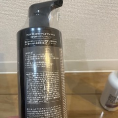 ムラシャンとカラートリートメントの画像