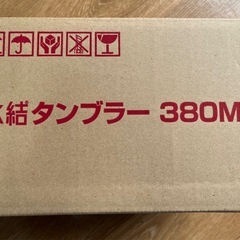 キリン　氷結タンブラー　380ml　6個入　ダイヤカットグラス　新品未使用
の画像