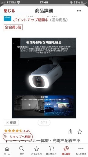 ieGeek 防犯カメラ 屋外 ソーラー 一体型 500万画素 ワイヤレス 電池式 家庭用 工事不要 電源不要 監視カメラ