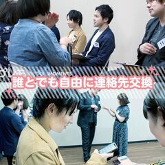 ★女性満員★4/13(日)❤️大宮❤️ぽっちゃり恋活婚活パーティー【プレモ】 - パーティー