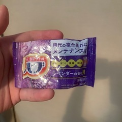 入浴剤　ラベンダー 決まりました　