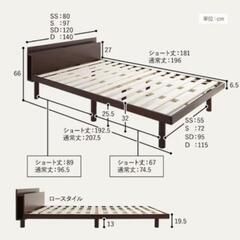 nerco マットレス ショートセミシングルの画像