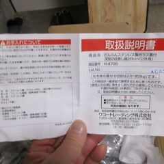 美品 だんらん ステンレス製 ガラス蓋付 深型 2段 蒸し器 28cm 2升用 オール熱源対応 IH対応の画像