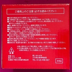 【値下げ】【新品未使用】マグカップ ペア すき家 福袋2024の画像