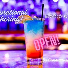 飲みながら英会話 in Kobeの画像