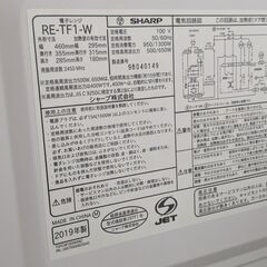 [条件付き0円]SHARPの冷蔵庫・洗濯機・電子レンジの画像