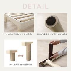 セミシングルショート　ベッドフレームの画像