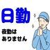 ランキングキーワードに紐づく投稿画像-単発