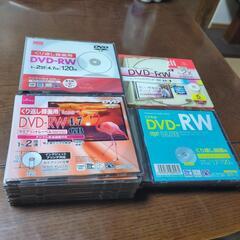 【取引中】DVD-RW 30枚