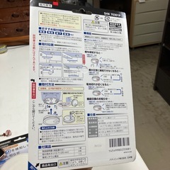 ☆値下げ☆A2504-267 Panasonic 火事です 未使用の画像