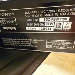 SONY Blu-rayレコーダーの画像