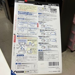 ☆値下げ☆A2504-268　Panasonic 火事です 未使用の画像
