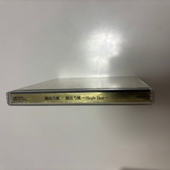 湘南乃風　CD 3セットの画像