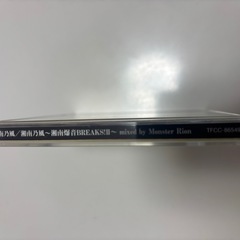 湘南乃風　CD 3セットの画像