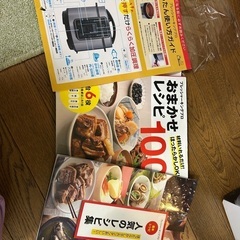 【再値下げしました‼️】[美品]ショップジャパンプレッシャーキングプロ 電気圧力鍋 炊飯器 無水調理 蒸し料理 ⭐の画像