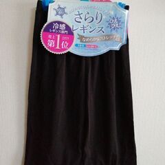 衣類 ⑱ JM~L