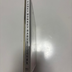 funky monkey babys  ちっぽけな勇気　CDの画像