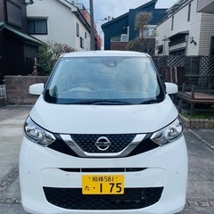 ニッサンデイズ4WD 車検2年付き