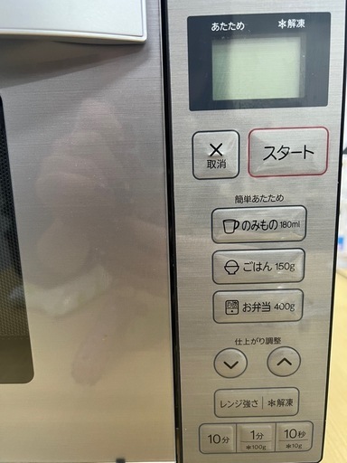 電子レンジ 家庭用