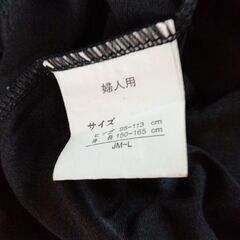 衣類 ⑲ JM~Lの画像