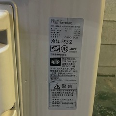 【受け渡し決定】三菱ルームエアコン2020年　MSZ-BXV4020S-W 200vの画像