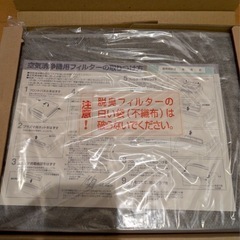 65. 未使用　Tupperware 空気清浄機　フィルターの画像