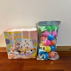 ボールプールシュート