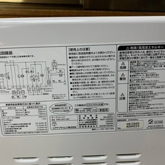 ✅ユアサプライムス電子レンジ✅ ✅PRV-201✅の画像
