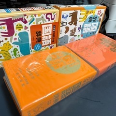 例解小学 国語辞典 2セットの画像