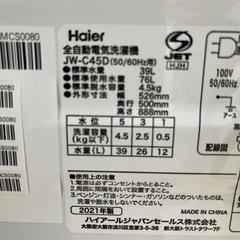 ‼️SALE‼️★ハイアール★2021年製 全自動洗濯機4.5kgの画像